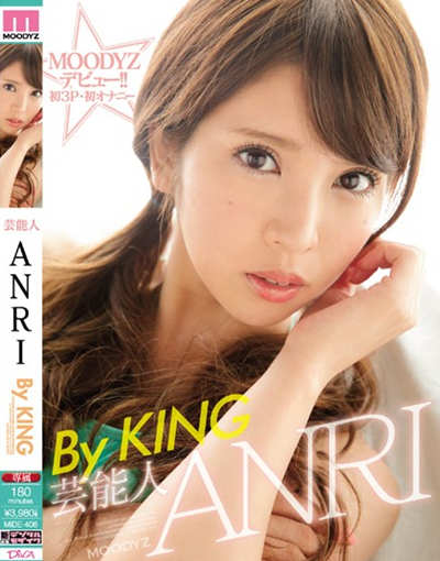 MIDE-406 ܿANRI By KING