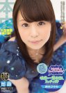 神木沙也加(神木さやか)作品番号全集