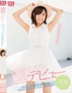 SNIS-761 翼作品2016年10月15日