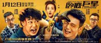 不送电影票的电影公号不是耍流氓就是铁公鸡 | Dream
