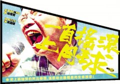 把纪录片拍得像大片一样好看 专访台湾新生代纪录片