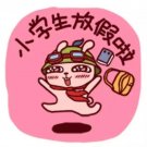 ǵͯ겻ֻôһͷ