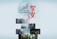 一酒一城三诗人 纪录片《诗意重庆》带你走进不一样