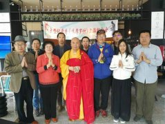 大型纪录片《鸠摩罗什》上海推介会_纪录片天堂1