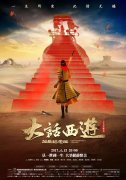 有哪些好看经典的香港喜剧电影? 10部香港经典喜剧