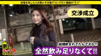 26岁的销售员 番号作品:277DCV-046