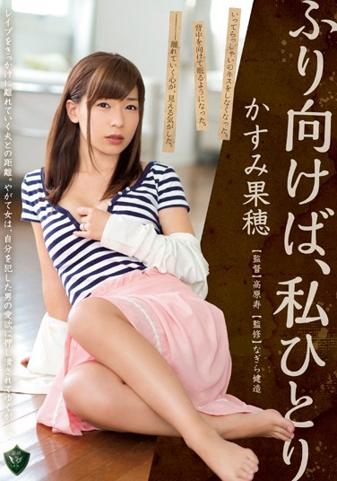 ߹[ գC (DVD or󥿥) ţ4RB-574 -1