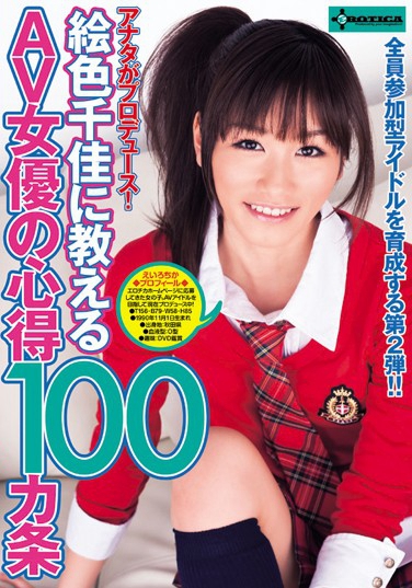 SERO-022 2010-06-25 }ɫǧ -1