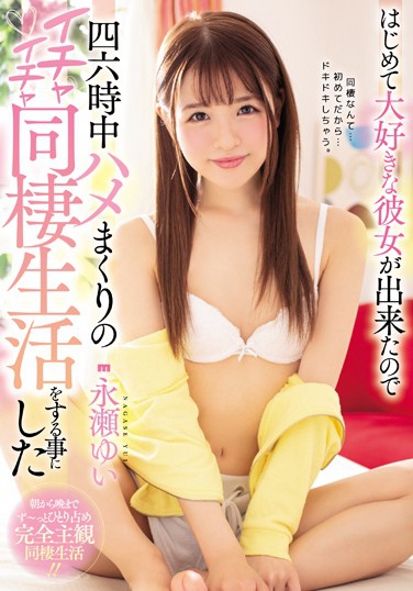 椤 գ2019/08/01 (DVD ) ţMIAA-128 -1