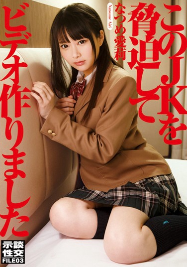 ʤĤᰮ գ2016/05/13 (DVD 󥿥) ţ2SERO-316 -1