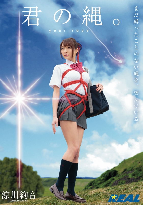 Ѥ գ2017/06/23 (DVD or󥿥) ţXRW-320 -1