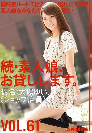 󳡤椤 գ2012/12/21 (DVD ) ţMAS-095 -1