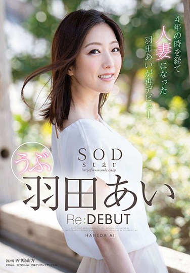 STAR-940 2018-07-12 濫 -1