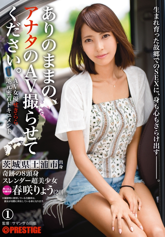 D礦 գ2017/11/10 (DVD or󥿥) ţAKA-048 -1