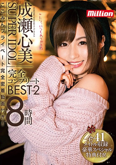 ɞ գ2017/01/13 (DVD or󥿥) ţMKMP-133 -1