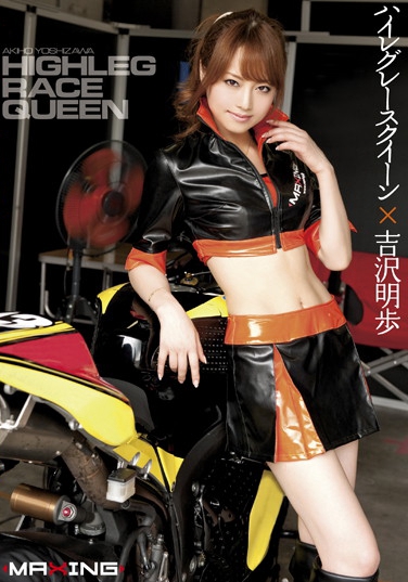 MXGS-371 2011-11-16 gi -1