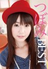 Ĥܤ գ2013/05/02 (DVD or󥿥) 