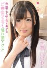 大槻ひびき 发布日:2012/07/27 (DVD セル版) 番号