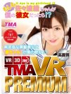 TMAVR-040 发布于2018-08-10 佐々波c