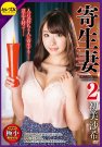 初美沙希 发布日:2015/12/25 (DVD セル版) 番号:C