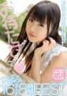つぼみ 发布日:2018/03/24 (DVD レンタル版) 番号
