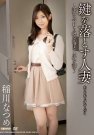 黒川すみれ 发布日:2013/02/13 (DVD セル版) 番号