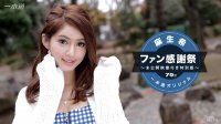 041117_510 发布于2017-04-11 麻生希下马步兵作品