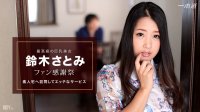 <b>010617_460 发布于2017-01-06 木さとみ</b>