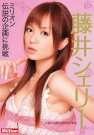 MILD-662 发布于2010-09-17 シェリ`