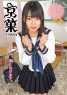 つぼみ 发布日:– (DVD レンタル版) 番号:2COSQ-0