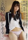 心花ゆら 发布日:2017/02/25 (DVD セル版) 番号:A