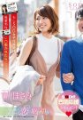 STAR-911 发布于2018-05-10 市川まさみ