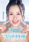 现代诸葛亮!青空ひかり舌战群雄吹爆十发! | 很萌