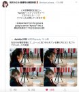 换新的事务所!相沢みなみ迎接重生? | 很萌
