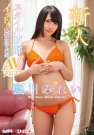 <b>外型一等一!爱搞上了瘾!最神秘的蓝川みれい真面目</b>