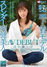 8月最强细身爽健美人!逢坂千夏用嘴巴就搞定男优!