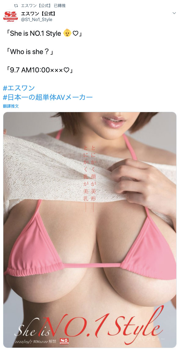 Who is sheS1һ飡