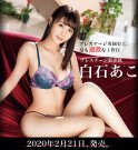 火大开谯!蚊香社最激情女优自爆之前引退原因! |