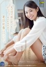 <b>夏目彩春 发布日:2015/11/24 (DVD レンタル版) 番</b>
