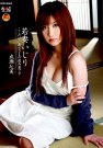 成瀬心美 发布日:2009/08/20 (DVD セル版) 番号:H