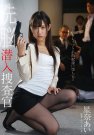 星奈あい 发布日:2018/10/19 (DVD セル版) 番号:B