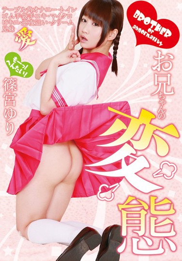 S գ2016/05/20 (DVD or󥿥) ţNEO-077 -1
