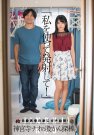 神宫寺ナオ 发布日:2018/11/25 (DVD セル版) 番号