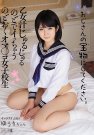 <b>浅田结梨 发布日:2016/09/25 (DVD セル版) 番号:M</b>