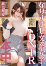 HND-673 发布于2019-05-19 麻里梨夏