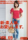D礦 գ2017/08/04 (DVD or