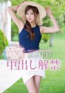 \D գ2017/08/24 (DVD ) ţS