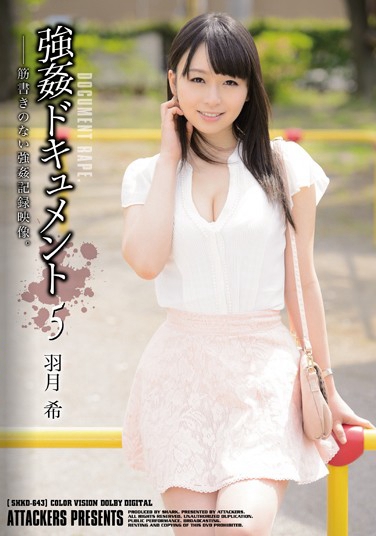 ϣ գ2016/04/24 (DVD 󥿥) ţ4SHK-643 -1