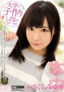 ߤ椭 գ2016/06/25 (DVD ) 