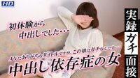 GACHI-1085 2017-03-31 ߤۤƷ